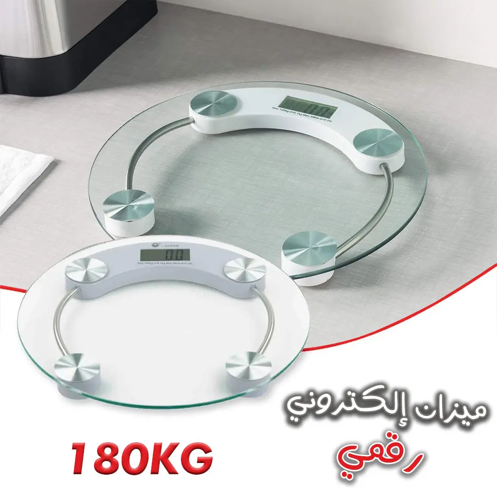 Pèse-personne - Digitale - 180 kg - En verre transparent