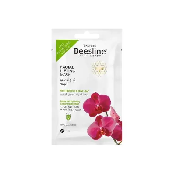 Masque lifting visage - 25g