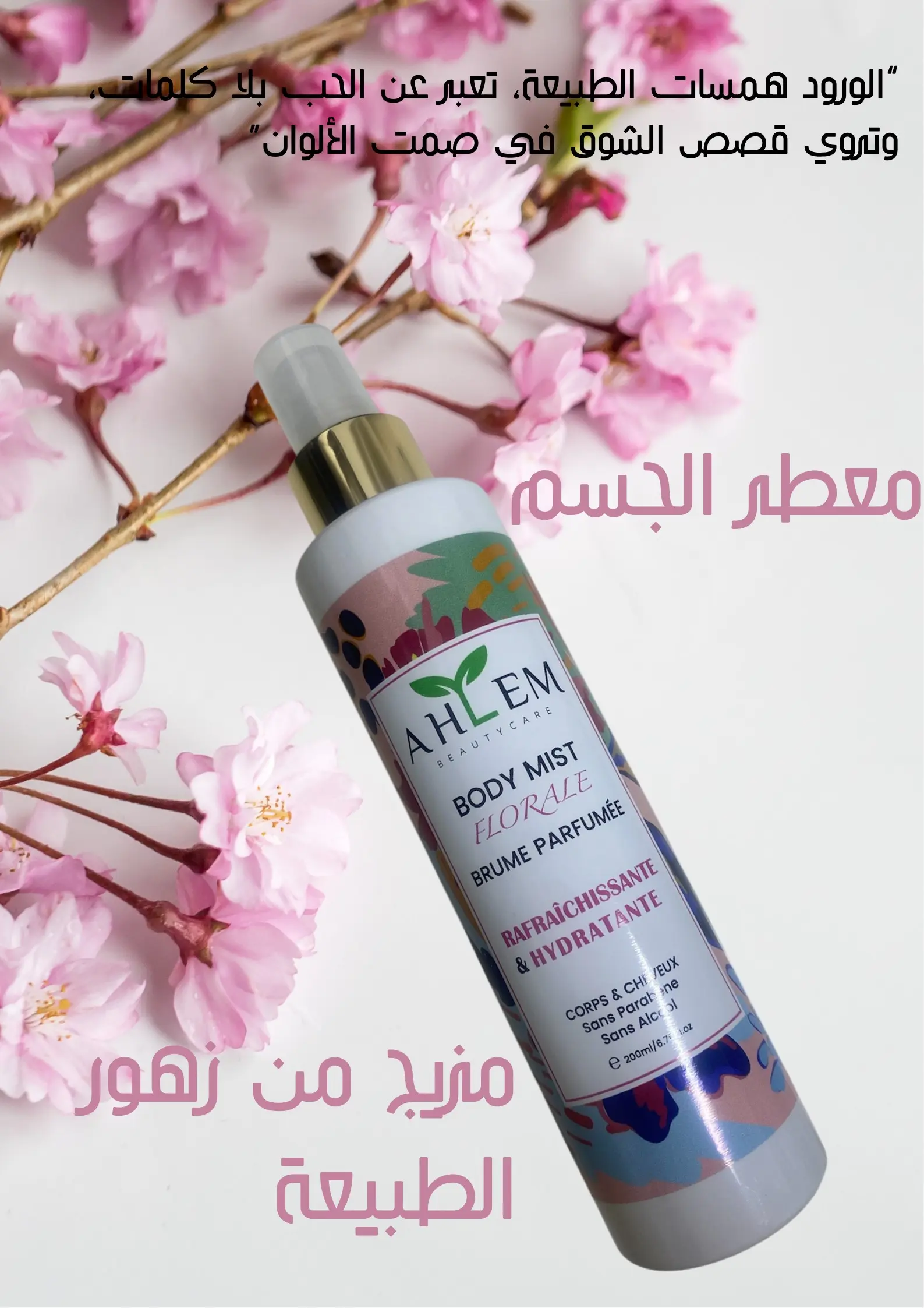 Brume Parfumée Florale - 200Ml